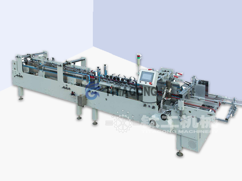 全自動PET_PVC_PUR膠盒機